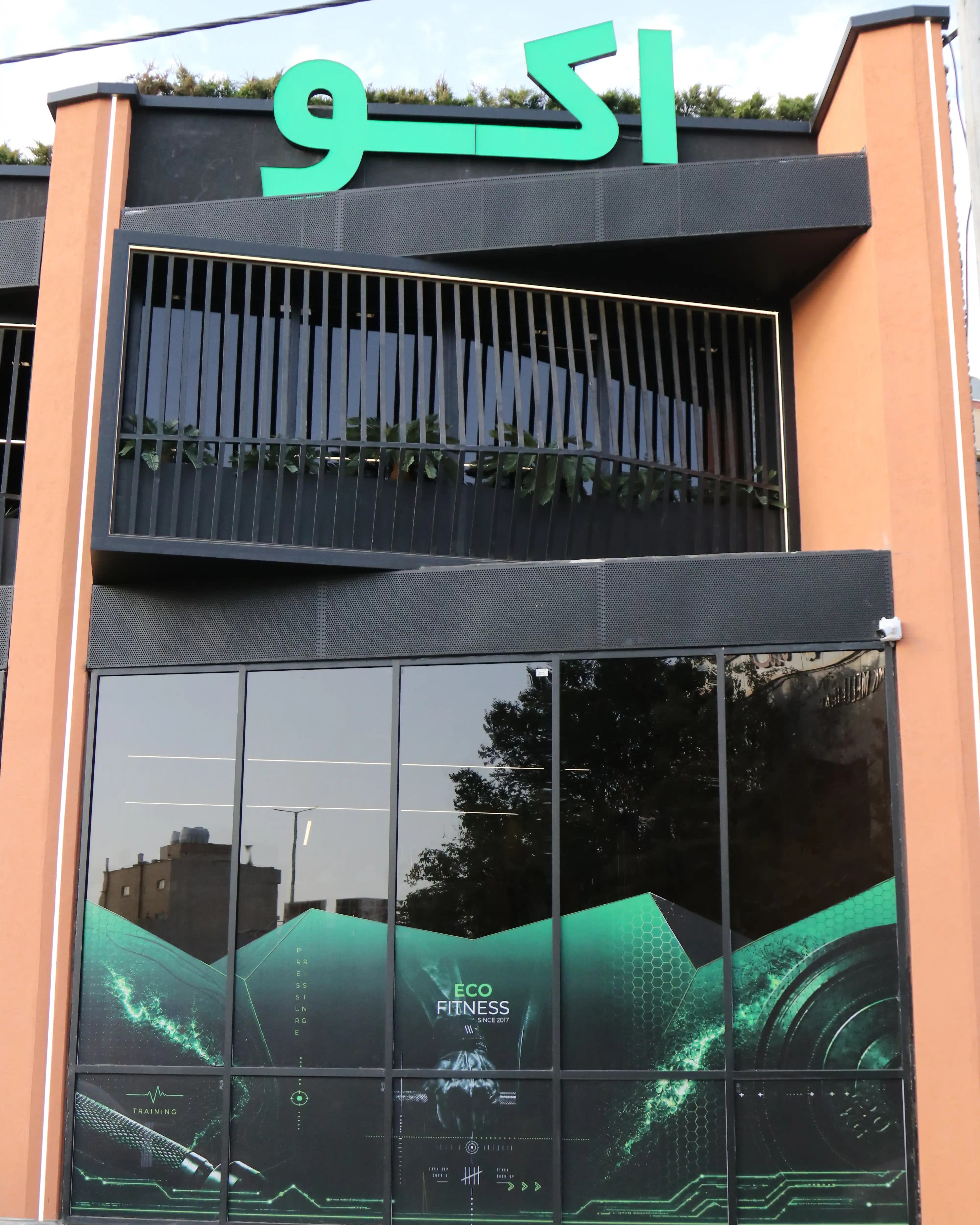 سر در باشگاه