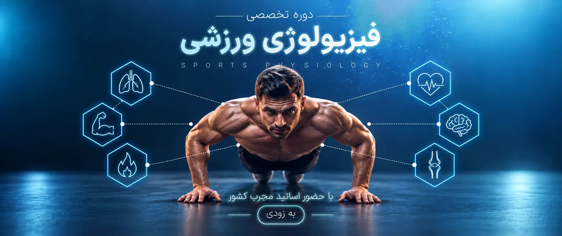 بنر پیش‌نمایش