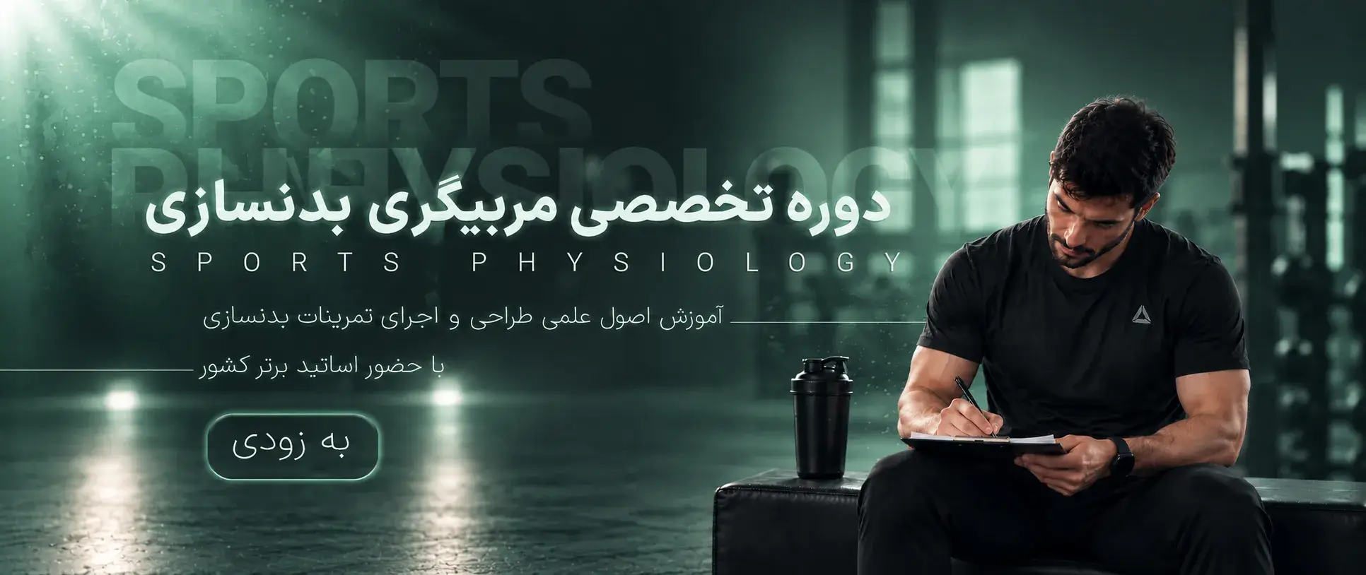 بنر پیش‌نمایش