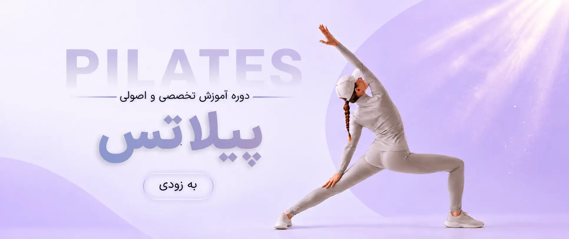 بنر پیش‌نمایش