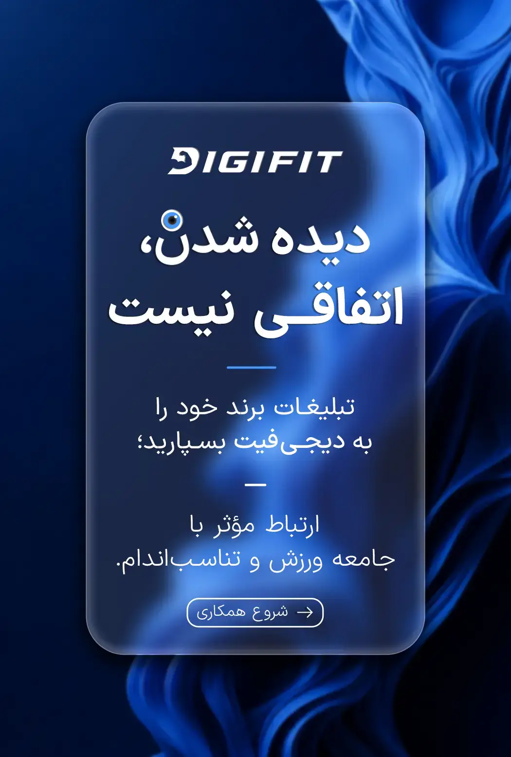 علوم انسانی، اجتماعی و حقوق